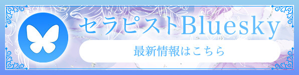 岡咲 りか - 写真6