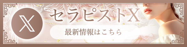 愛原るい - 写真5