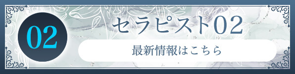 蒼井 さら02(ゼロツー)はこちら