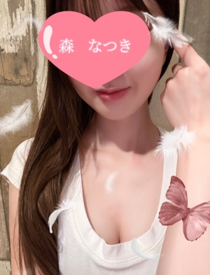 森なつき2