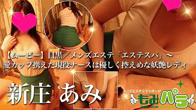 体験レポート